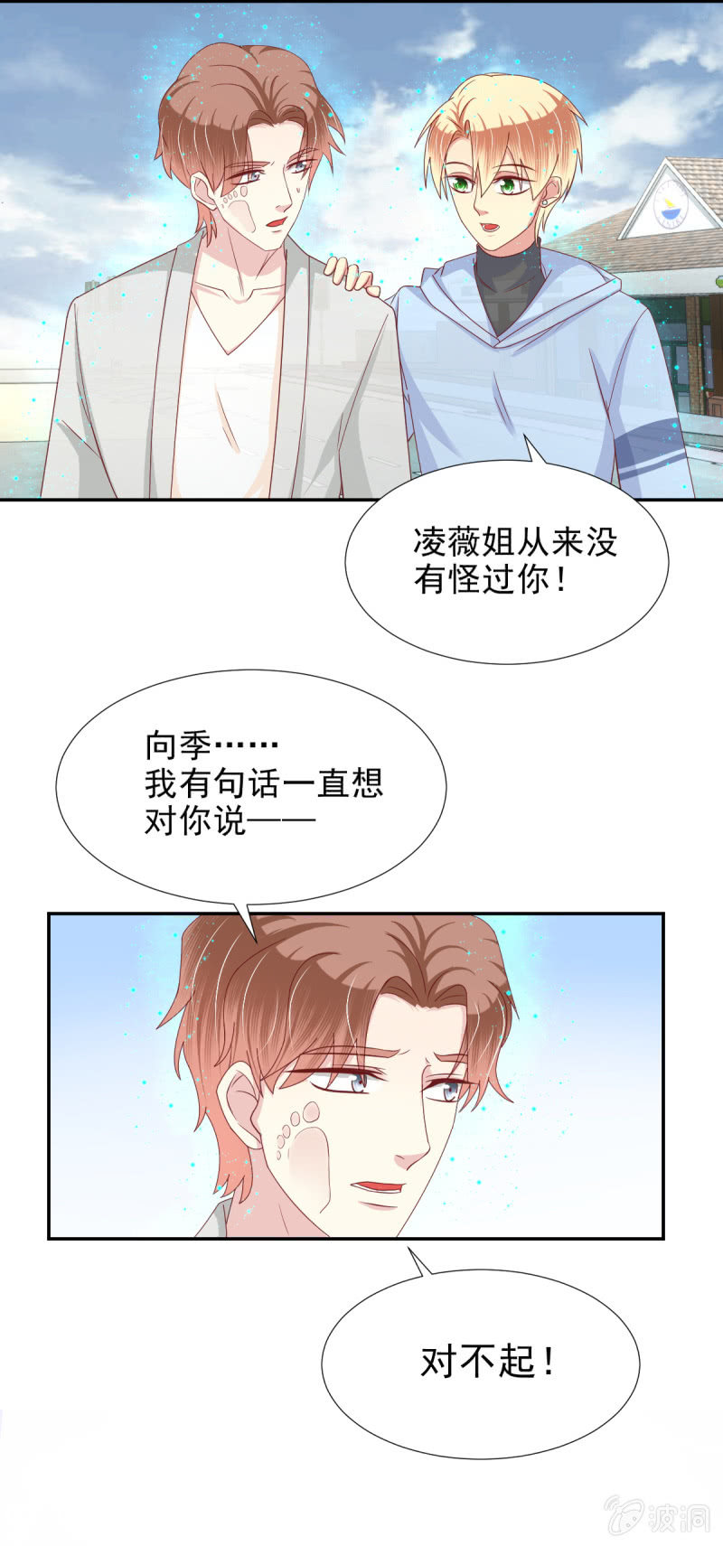第26话19