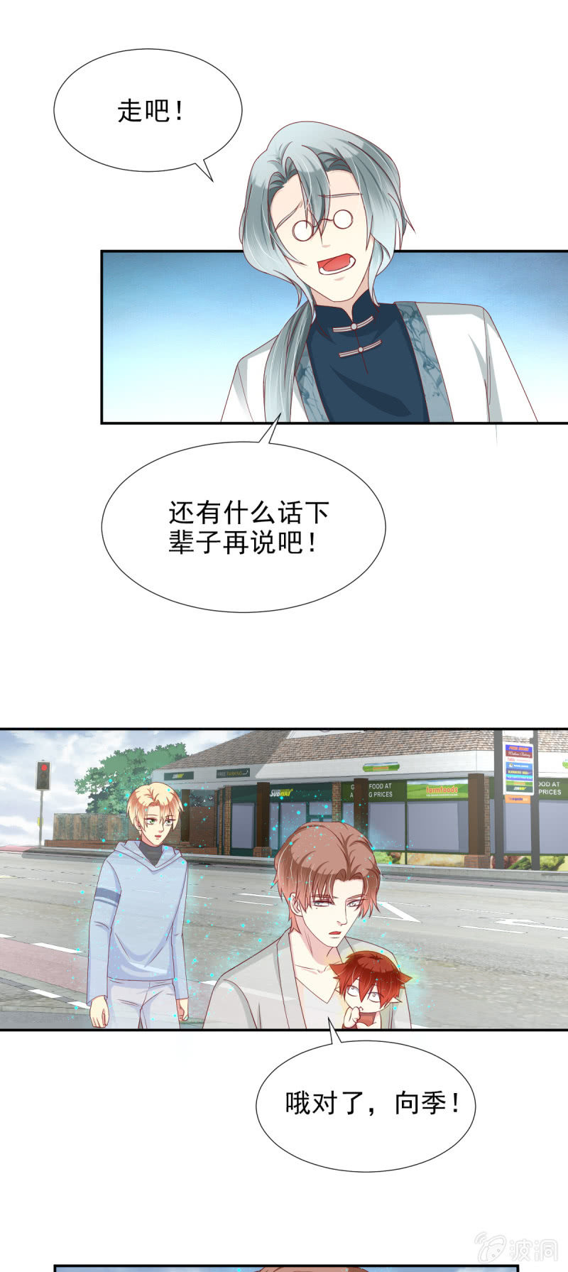 第26话21