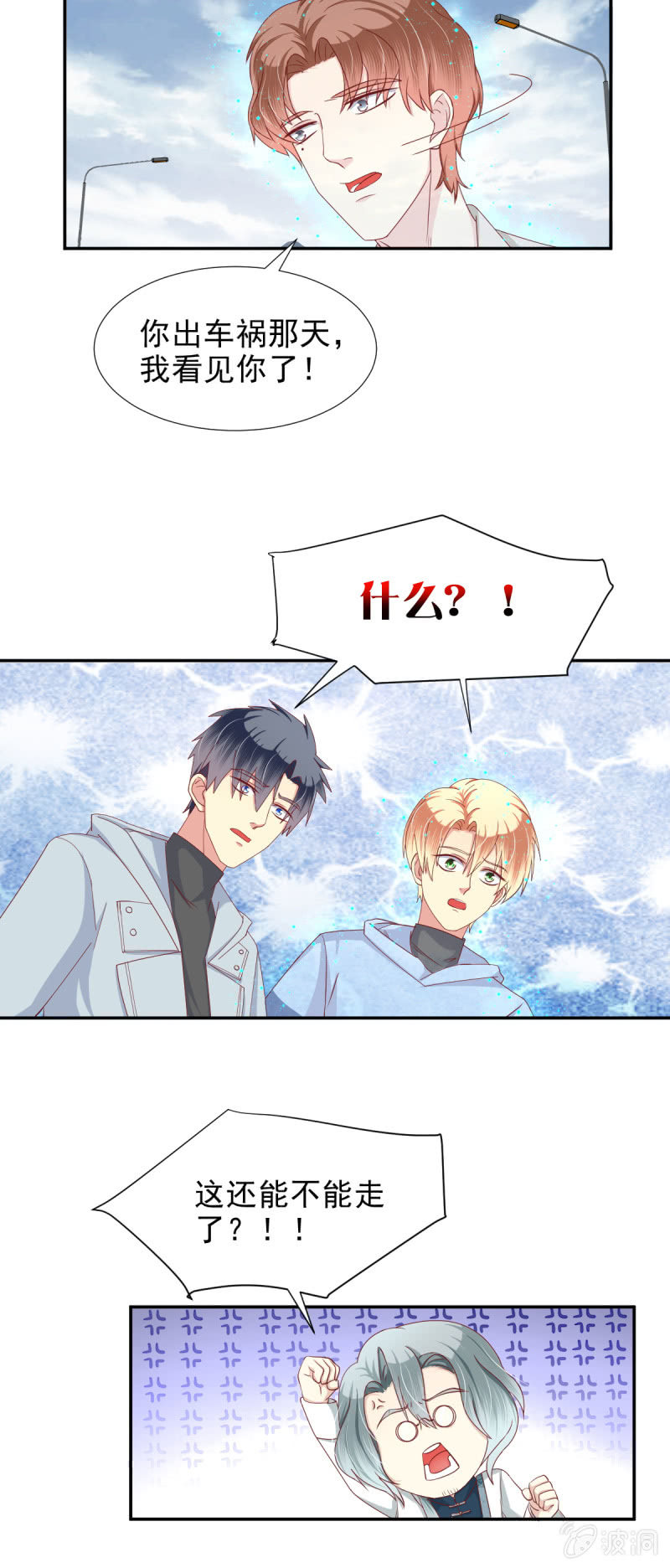 第26话22
