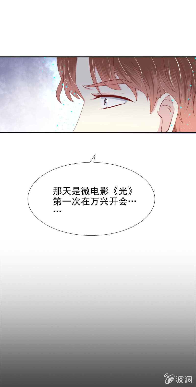 第26话23