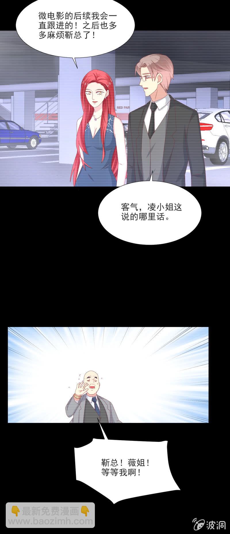 第26话25