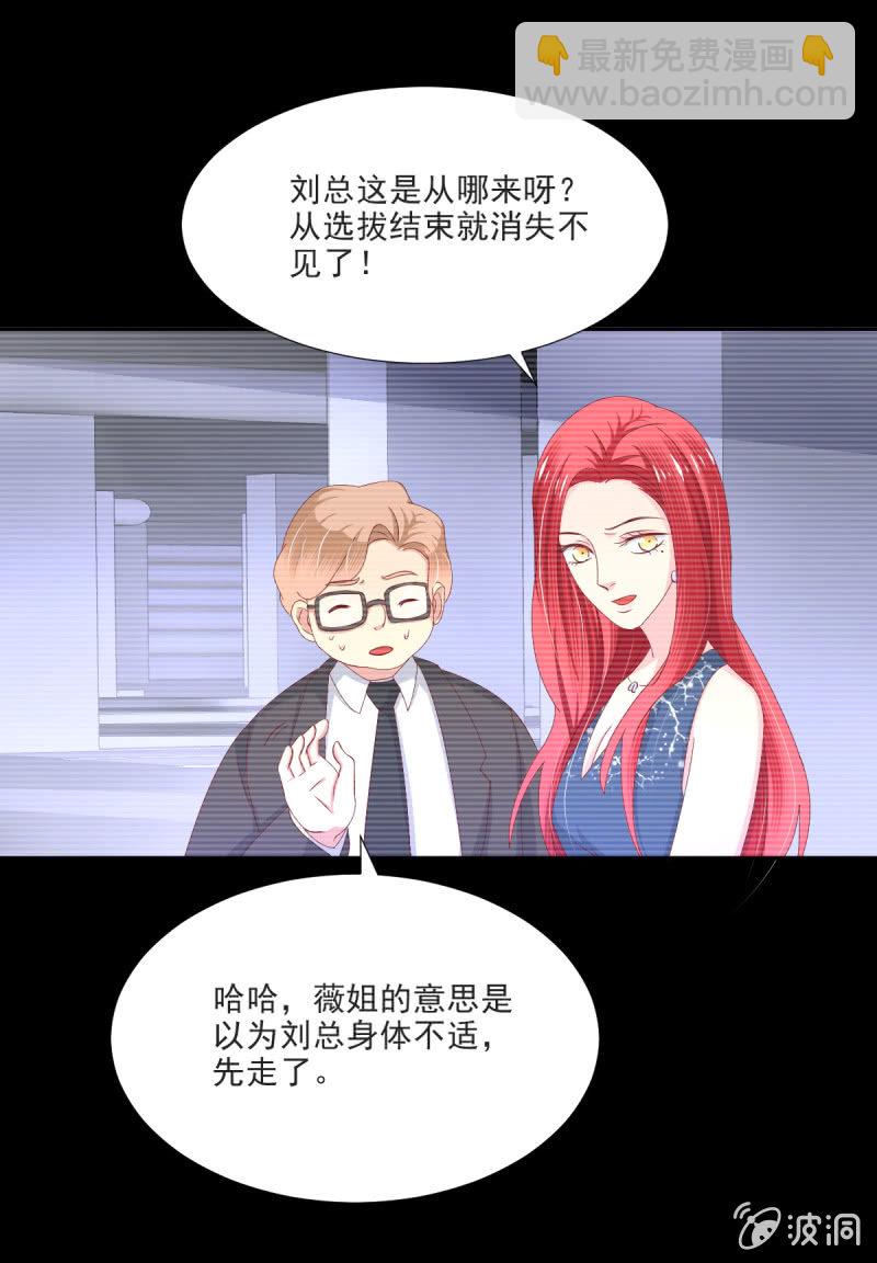 第26话26