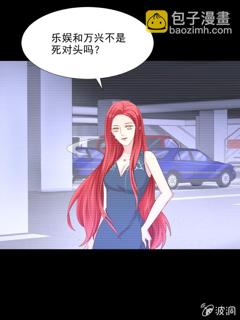 第26话31