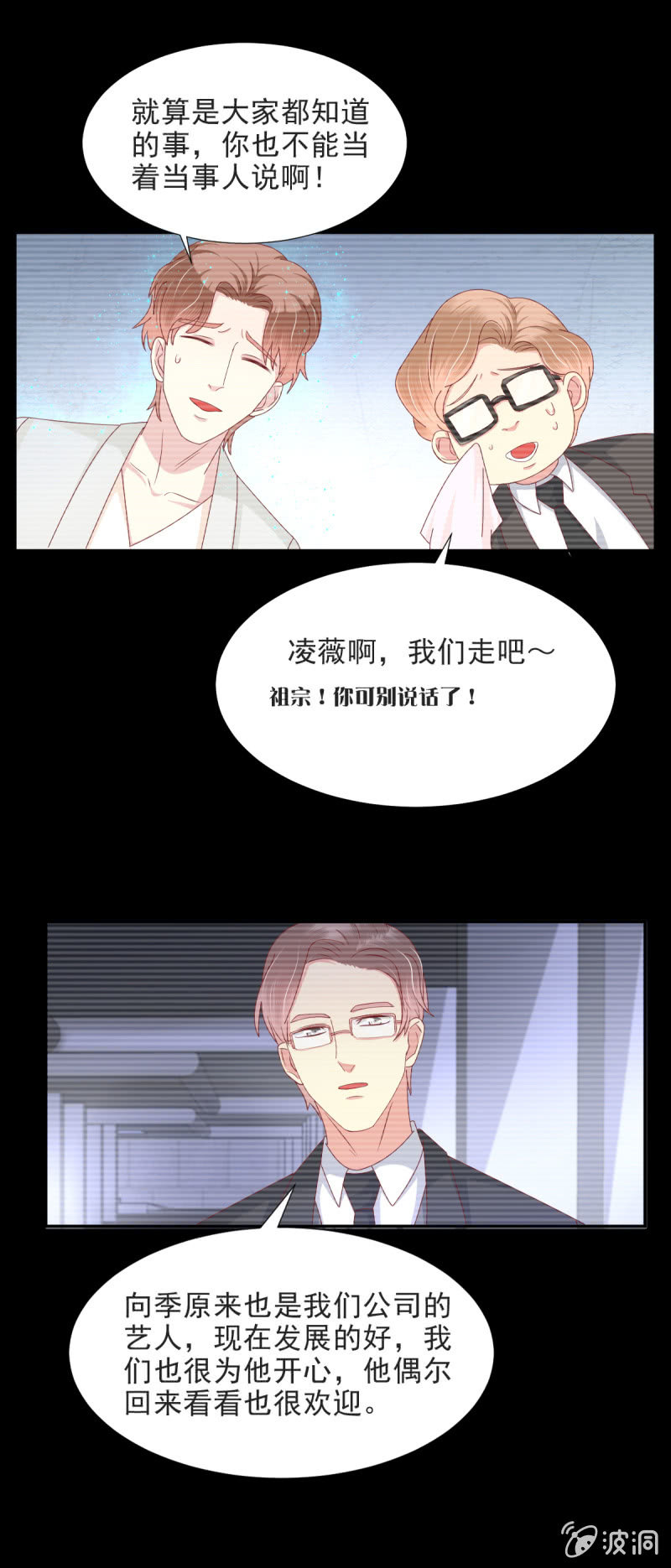 第26话32