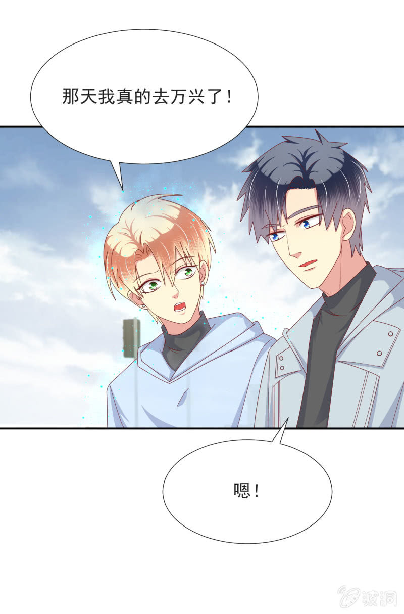 第26话34