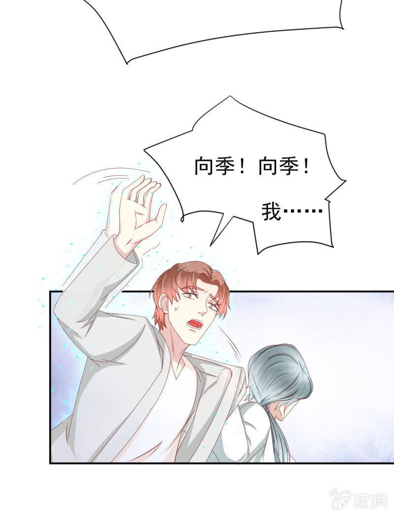 第26话38