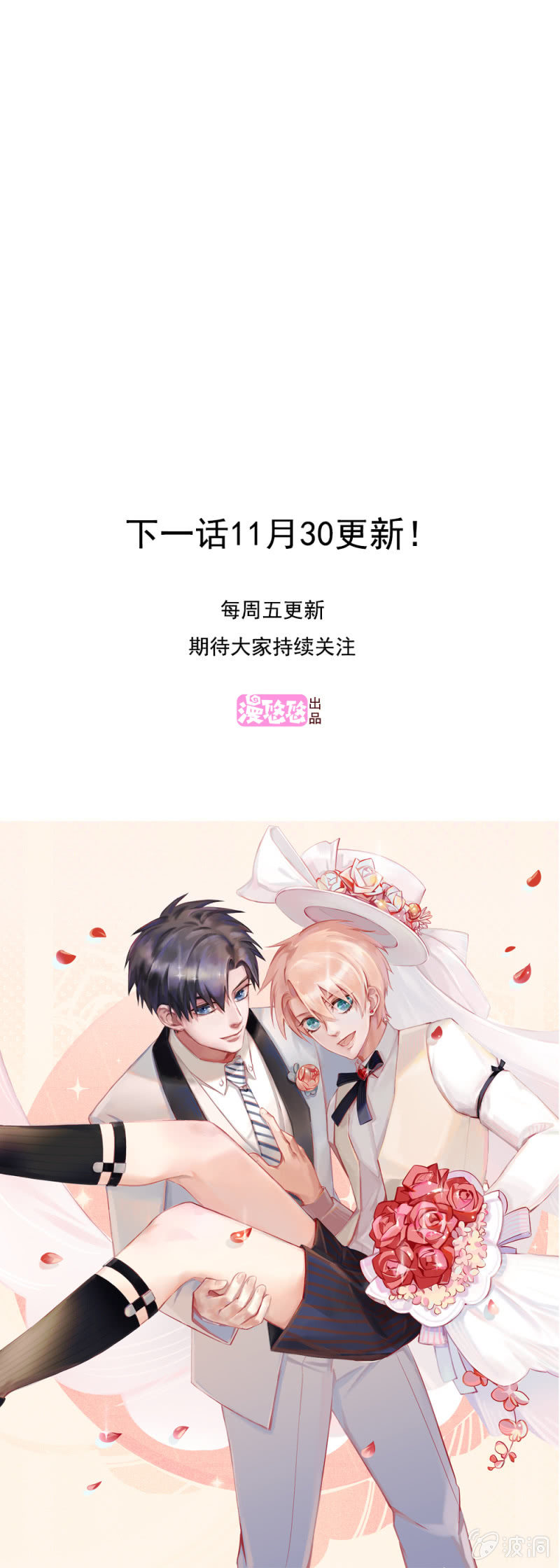 第26话42