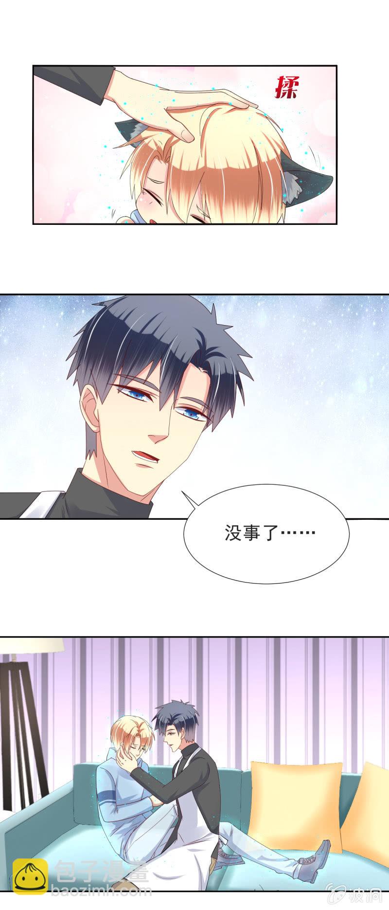 第26话5