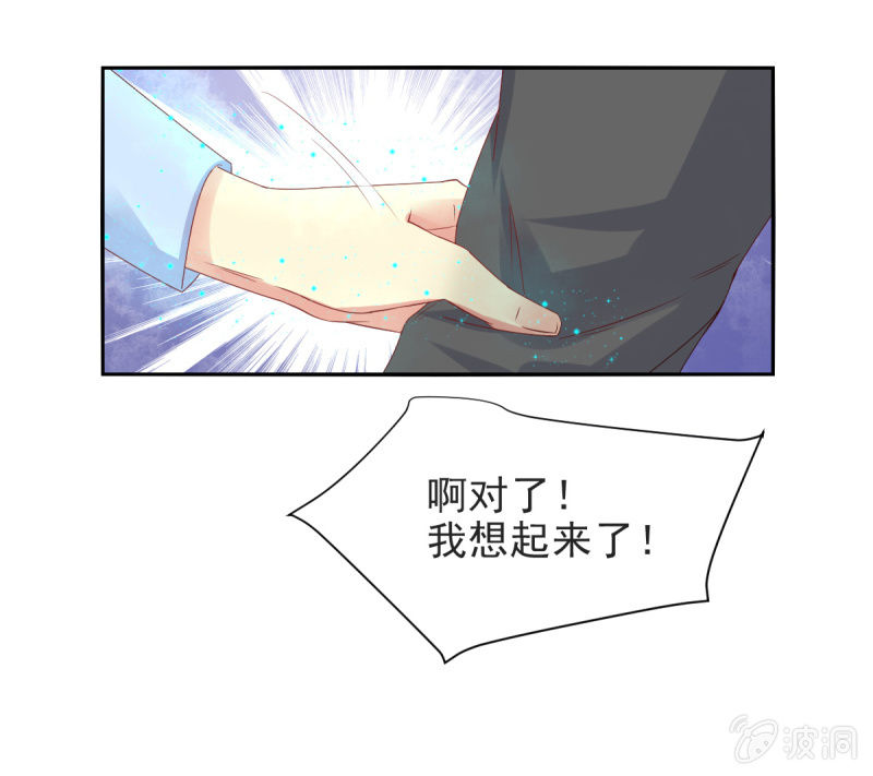 第26话8