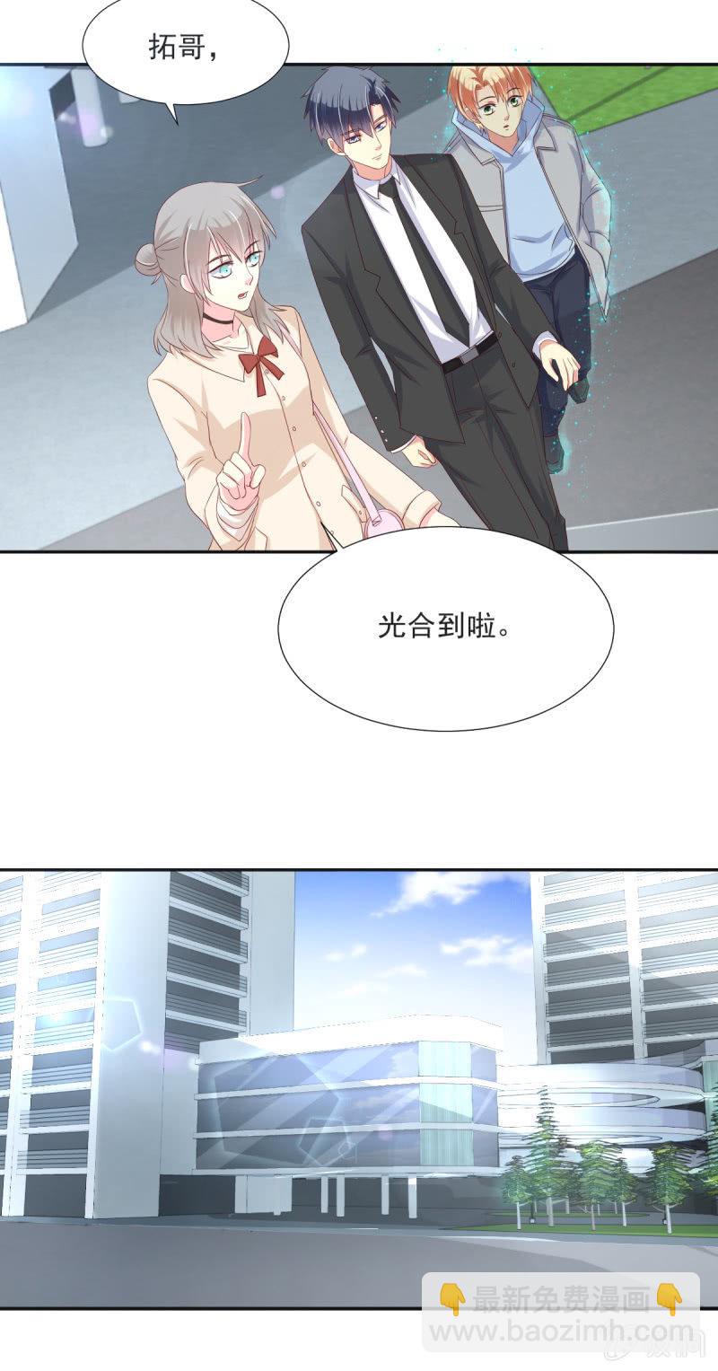 第28话10