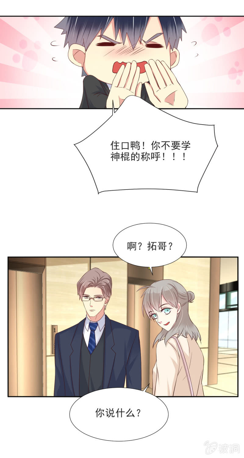 第28话16