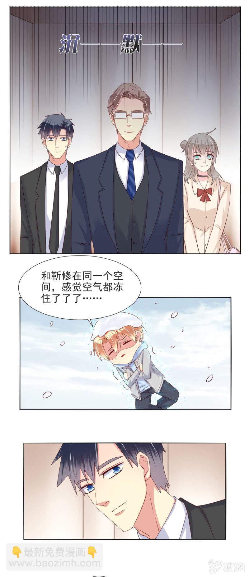 第28话18