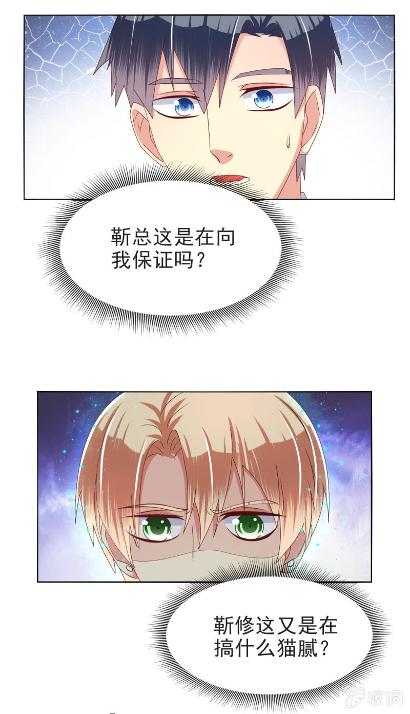 第28话20