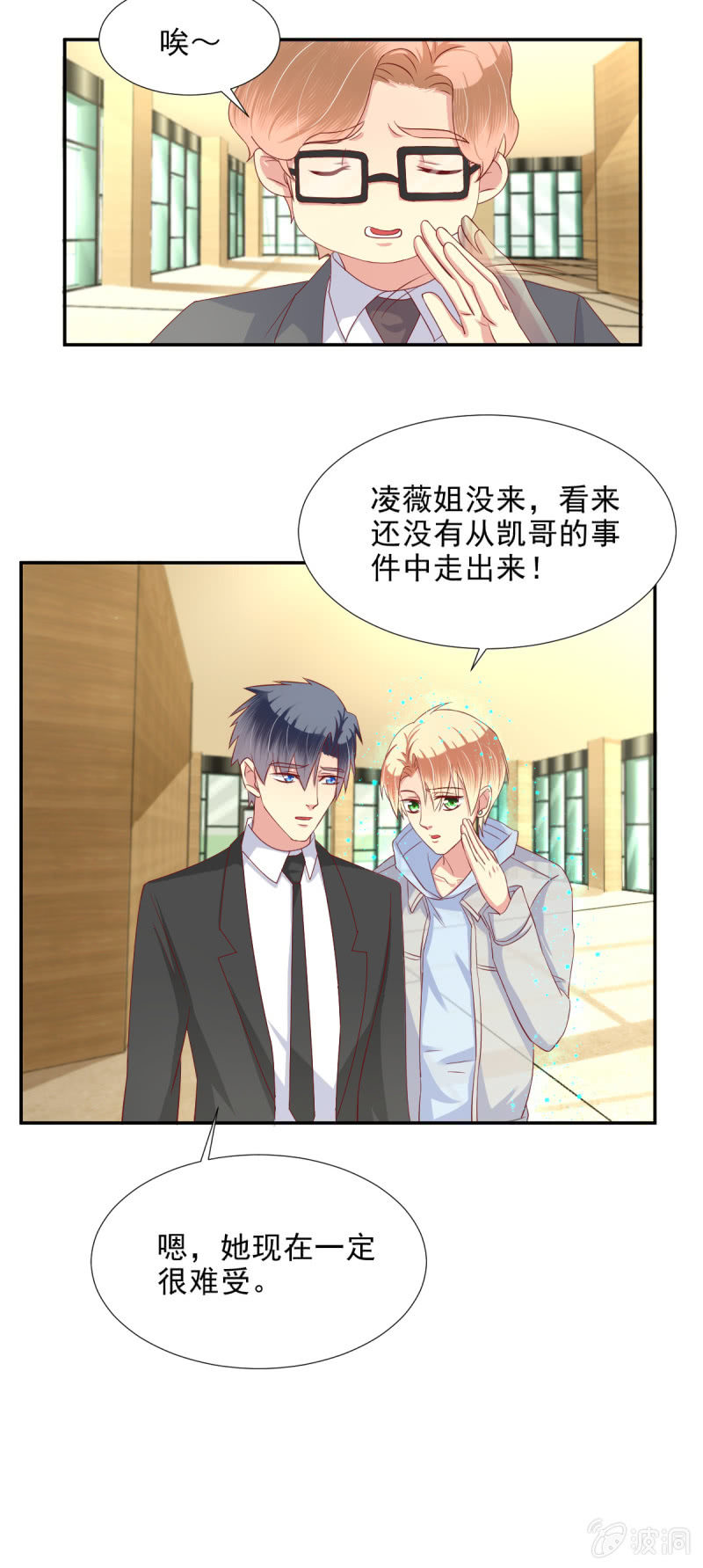 第28话25