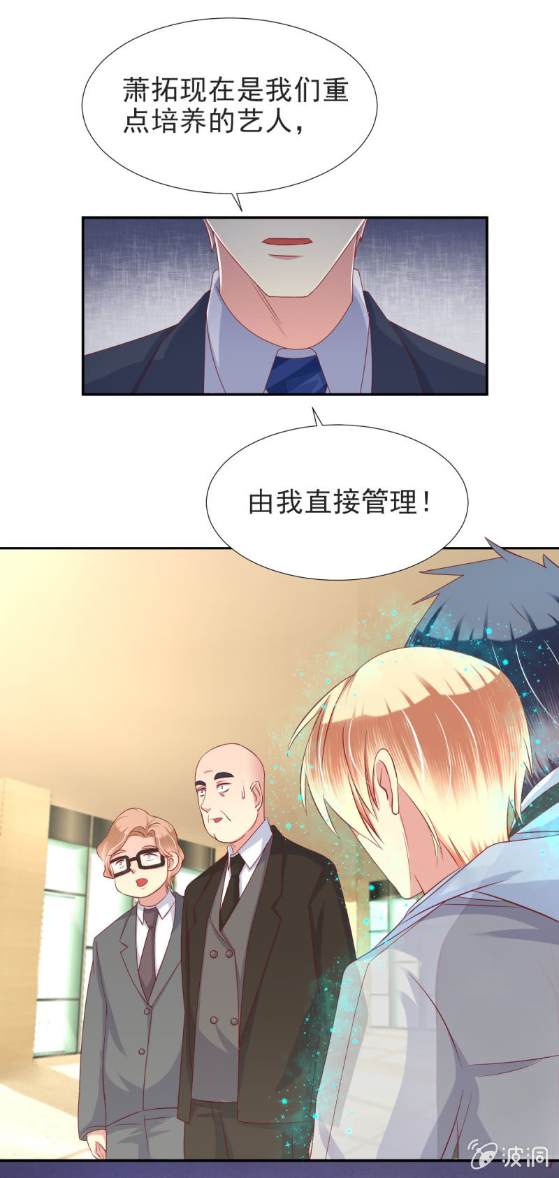 第28话26