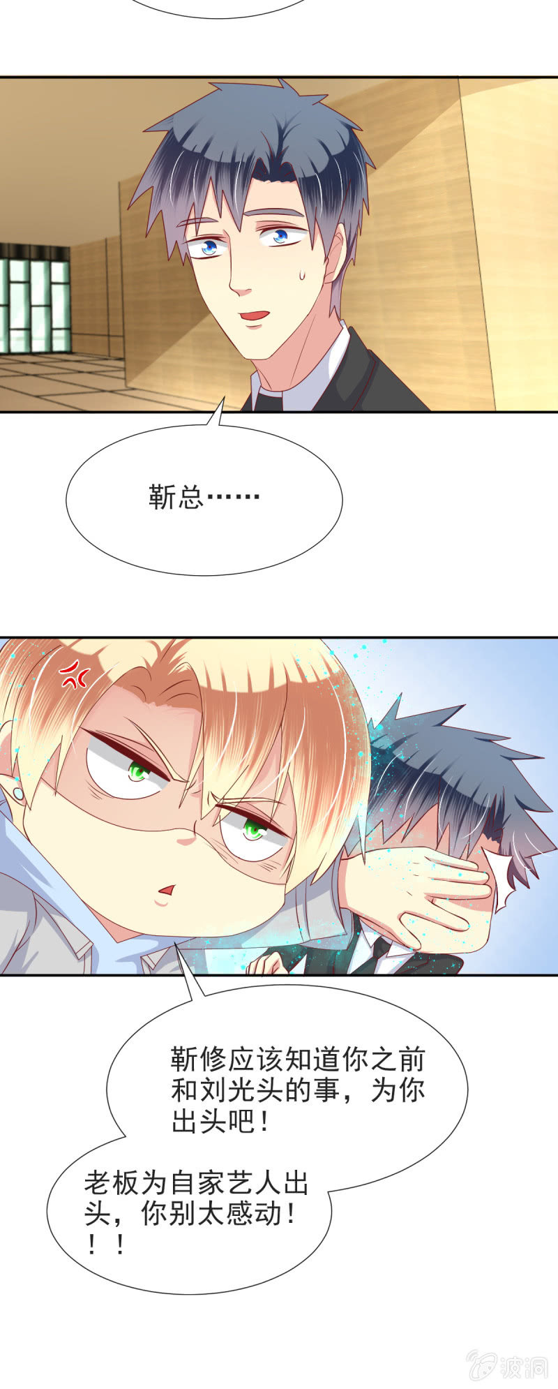 第28话28