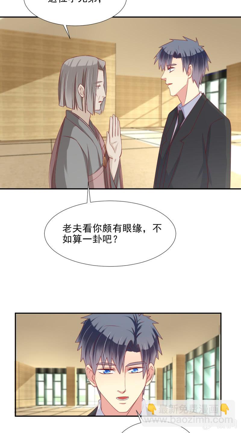 第28话34