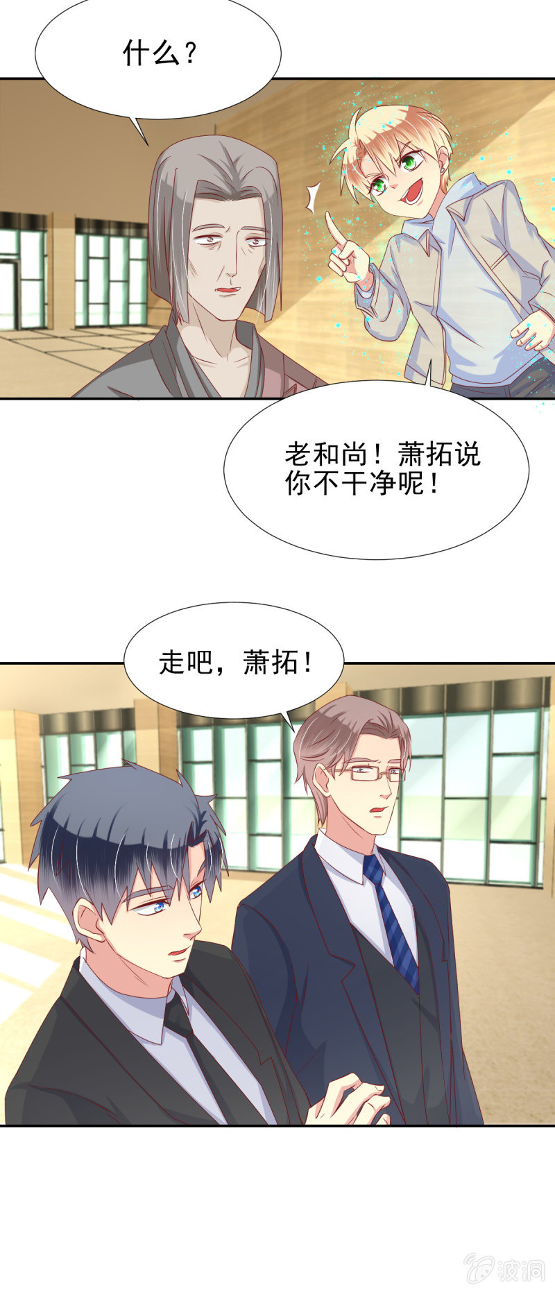 第28话40