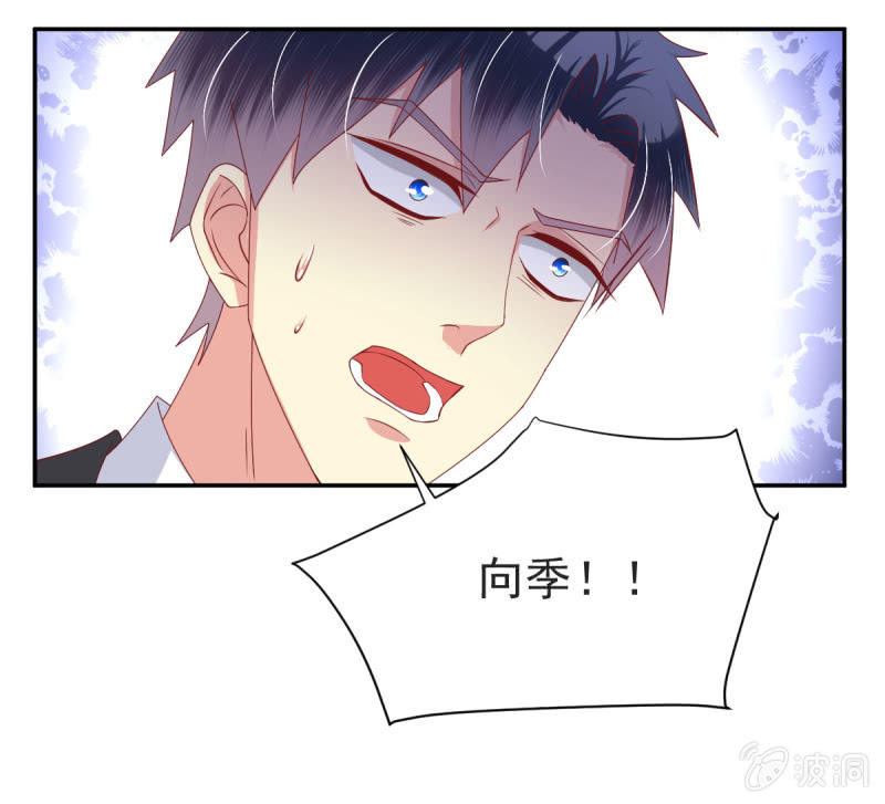第29话11