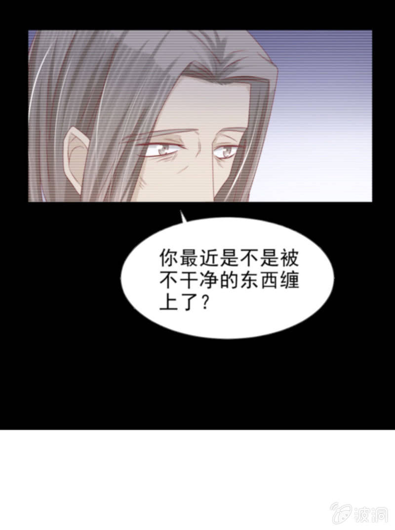 第29话15