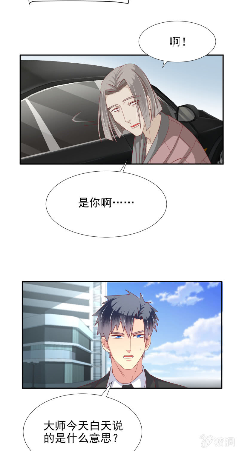 第29话17