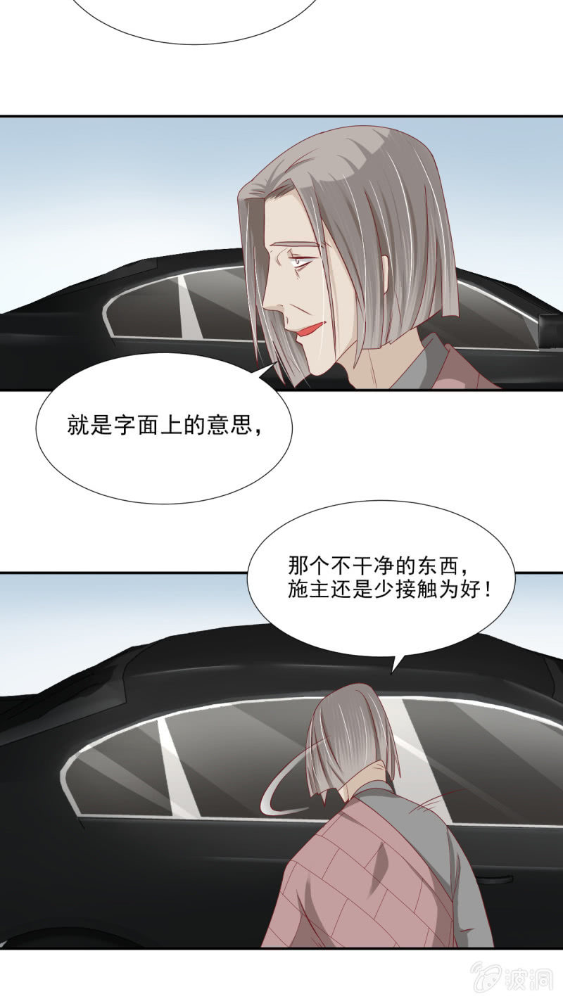 第29话18