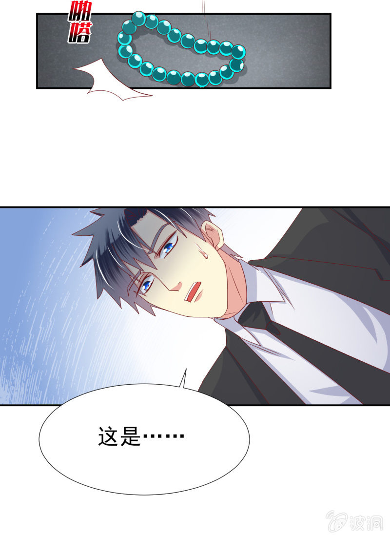 第29话22