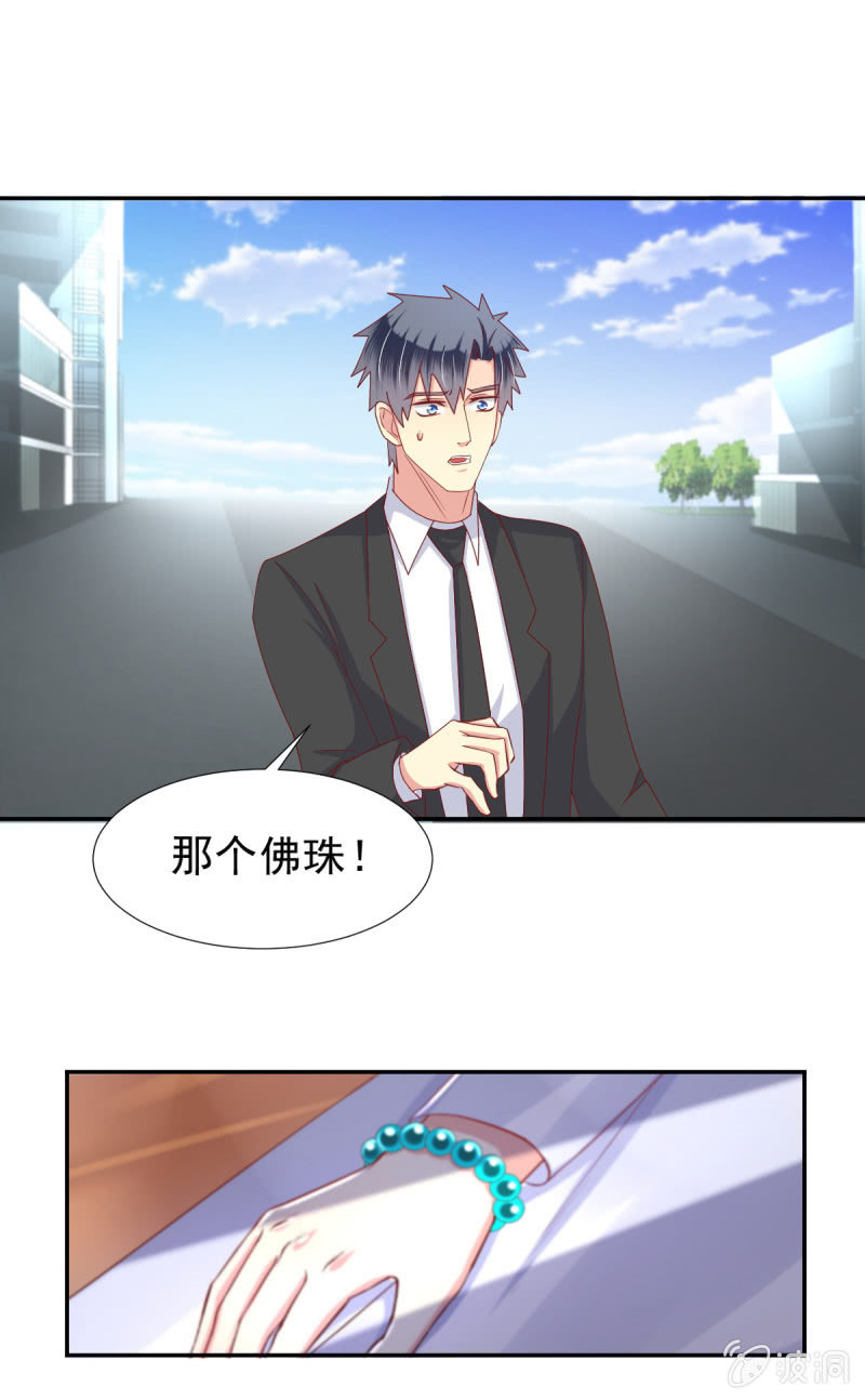 第29话24