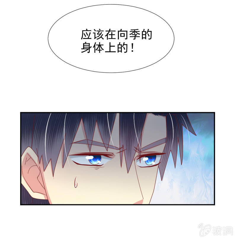 第29话25