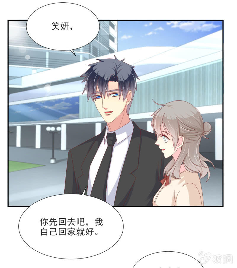第29话3