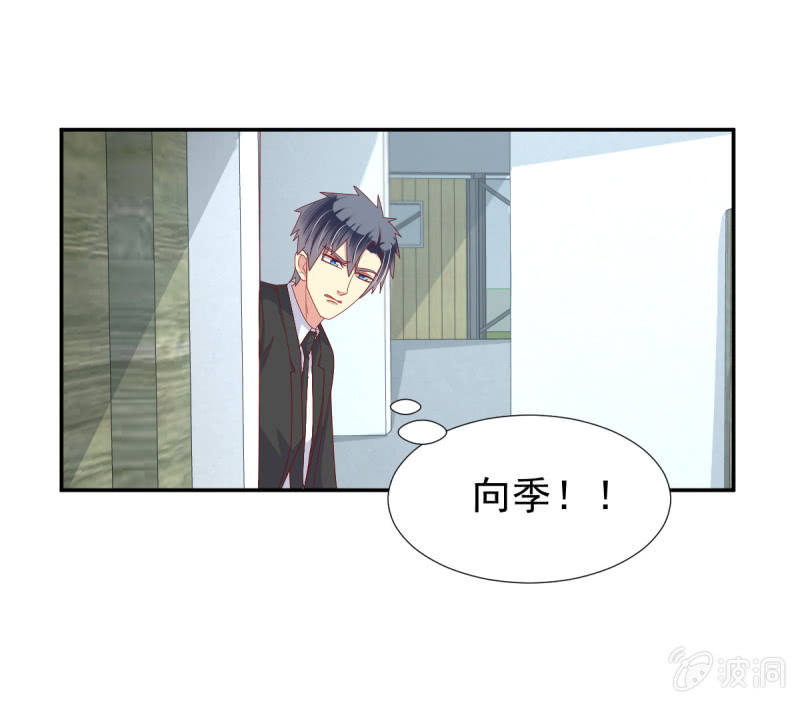 第29话31