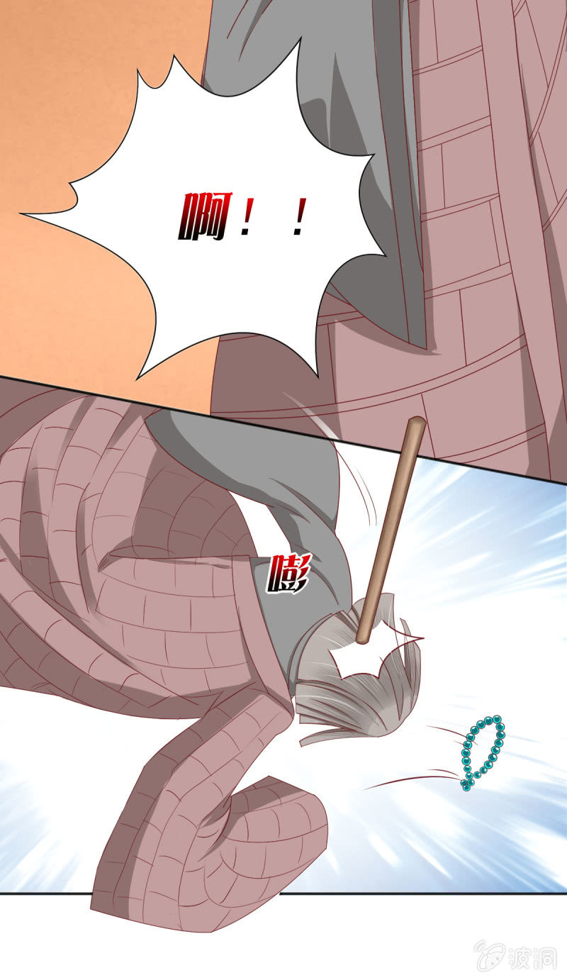 第29话35
