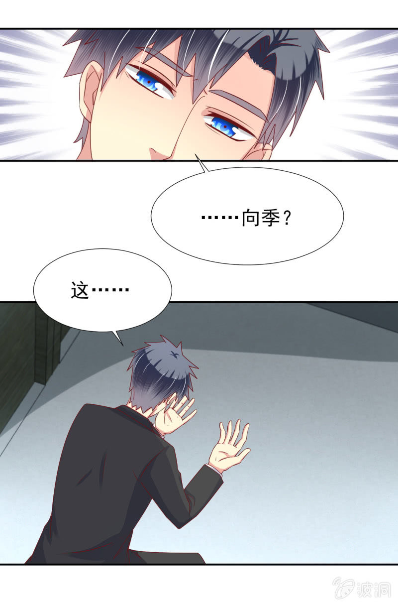 第29话39