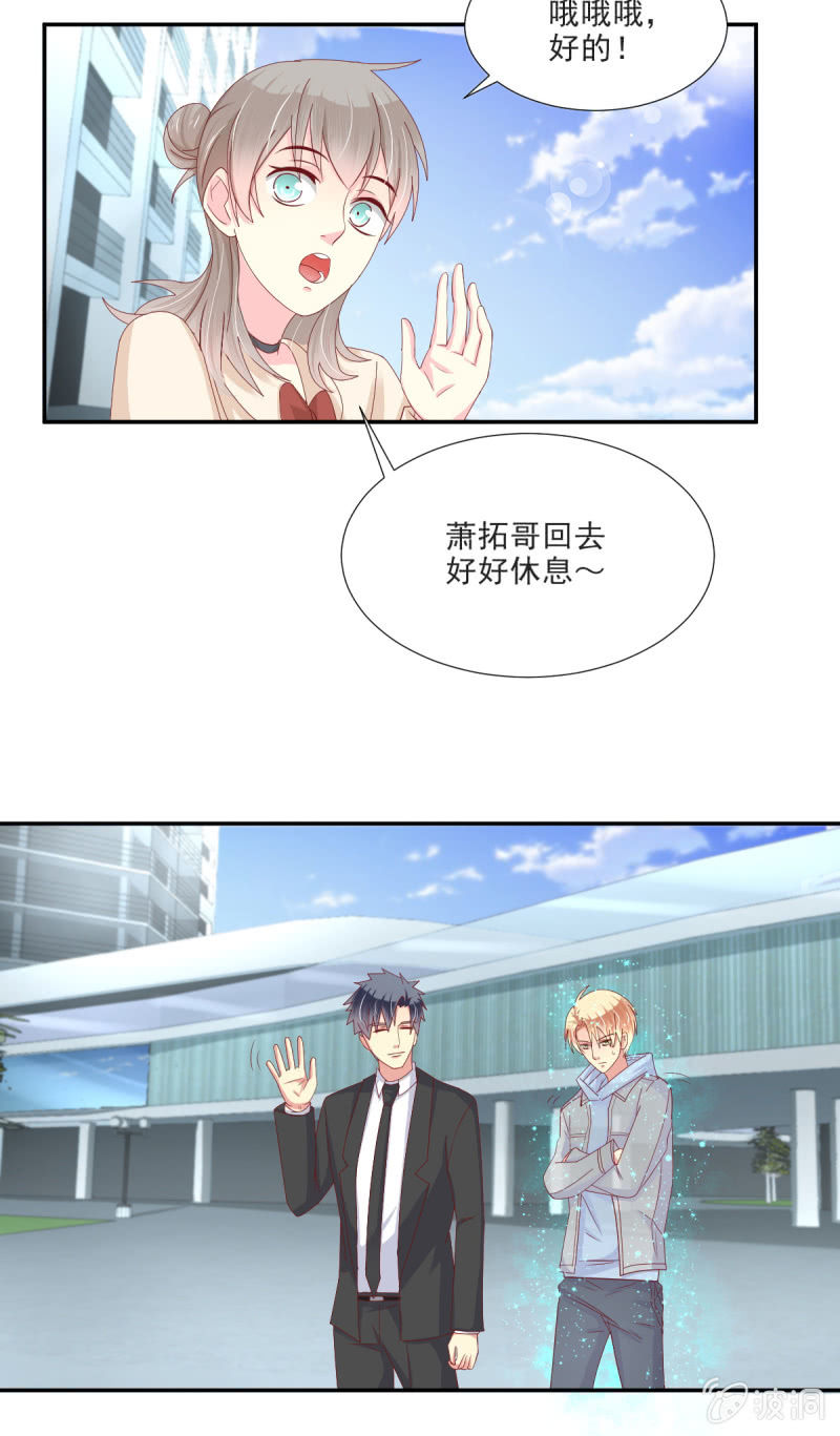 第29话4