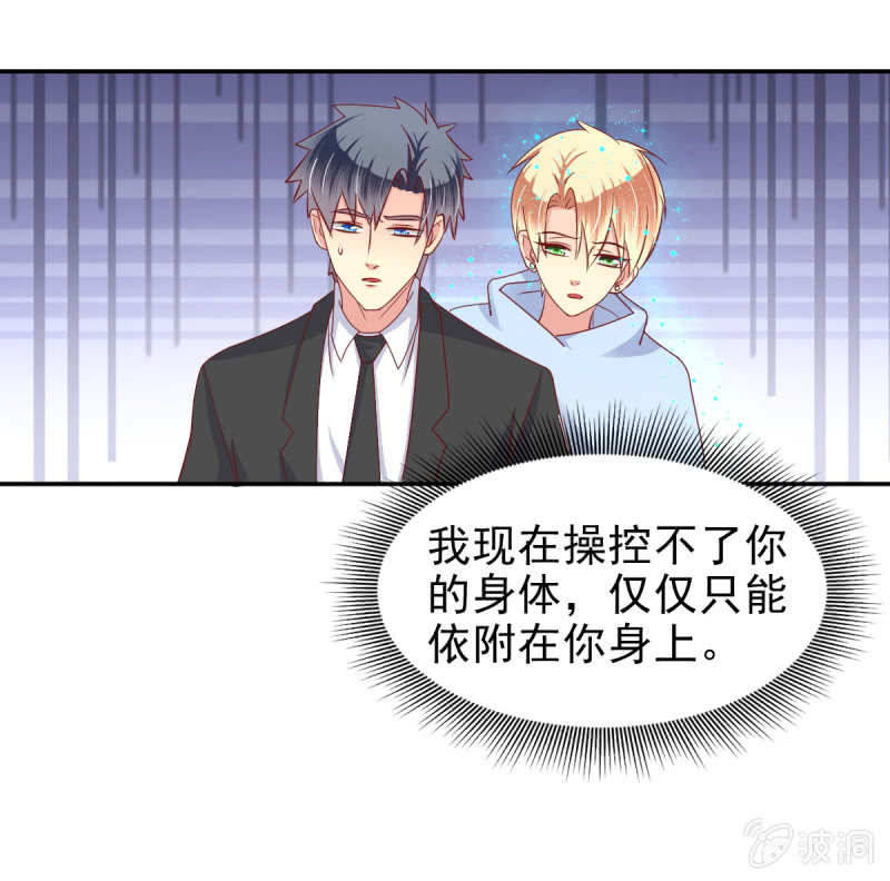 第29话40
