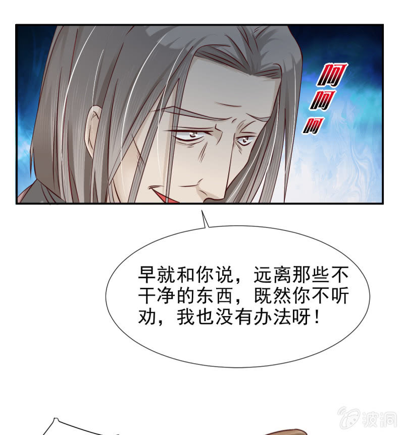 第29话43