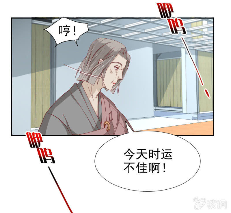 第29话49