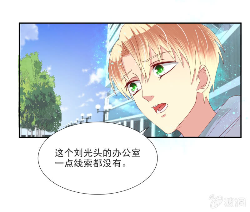 第29话5