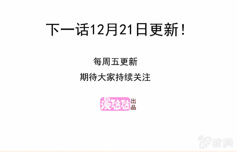 第29话56