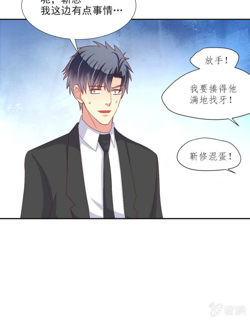 第31话10