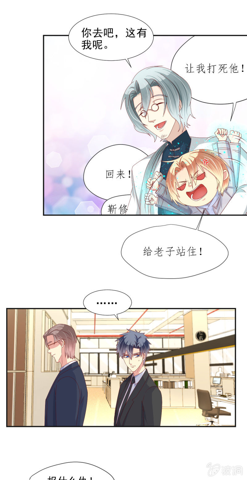 第31话11