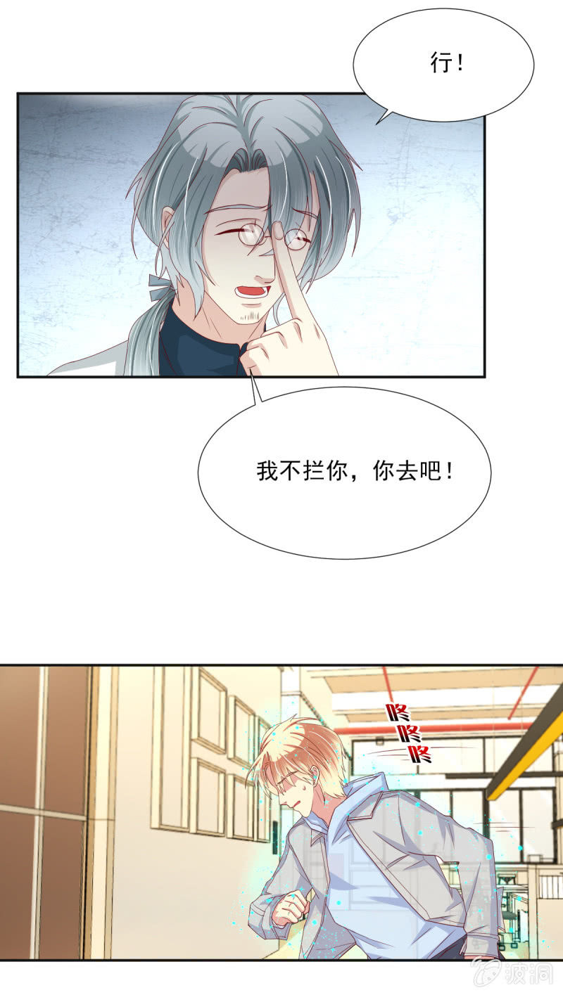 第31话13