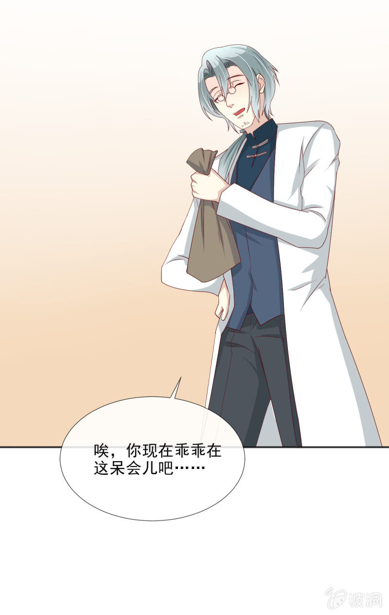 第31话15