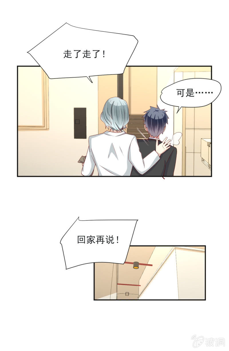 第31话19