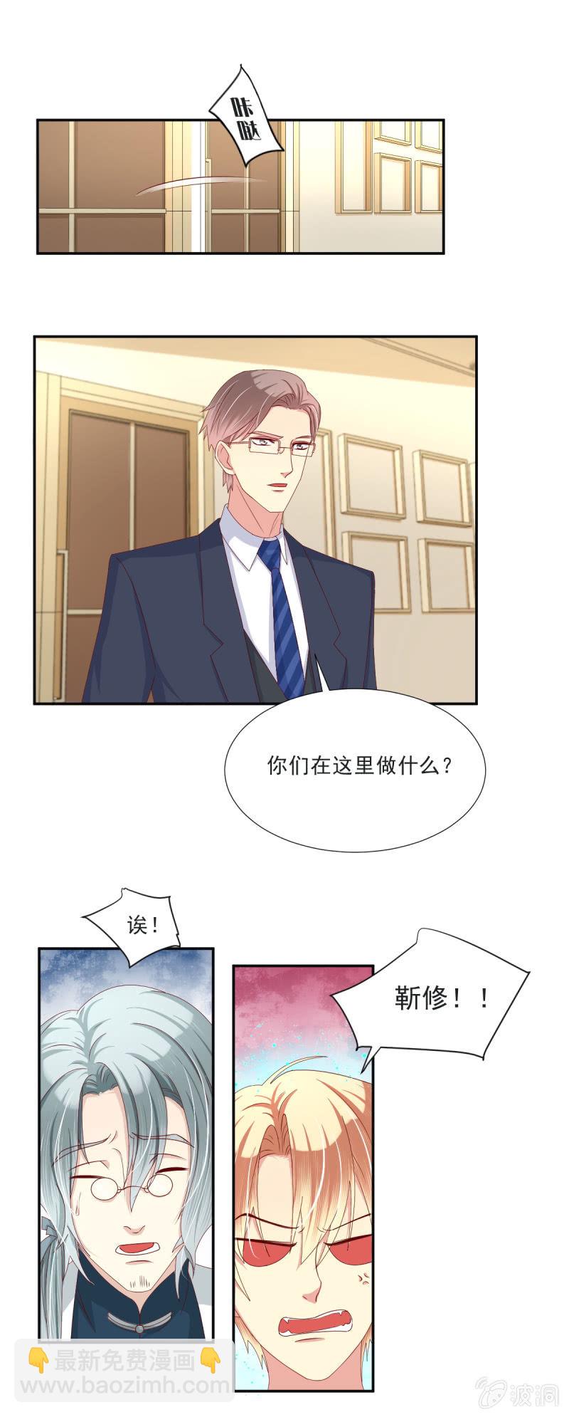 第31话2