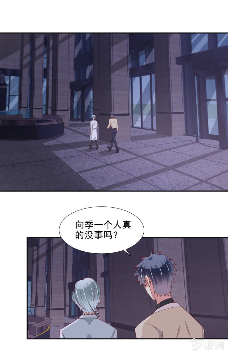 第31话21