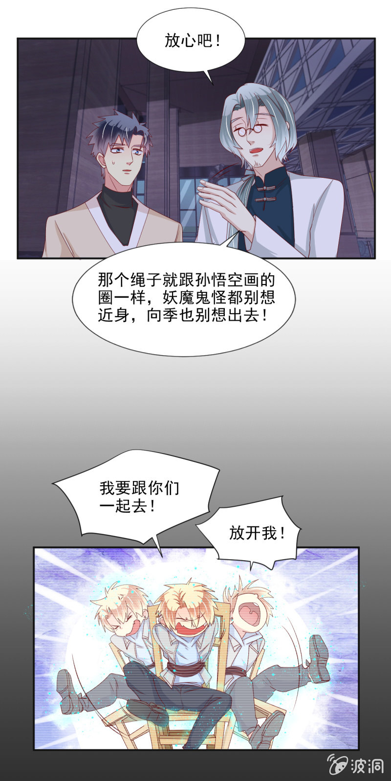 第31话22