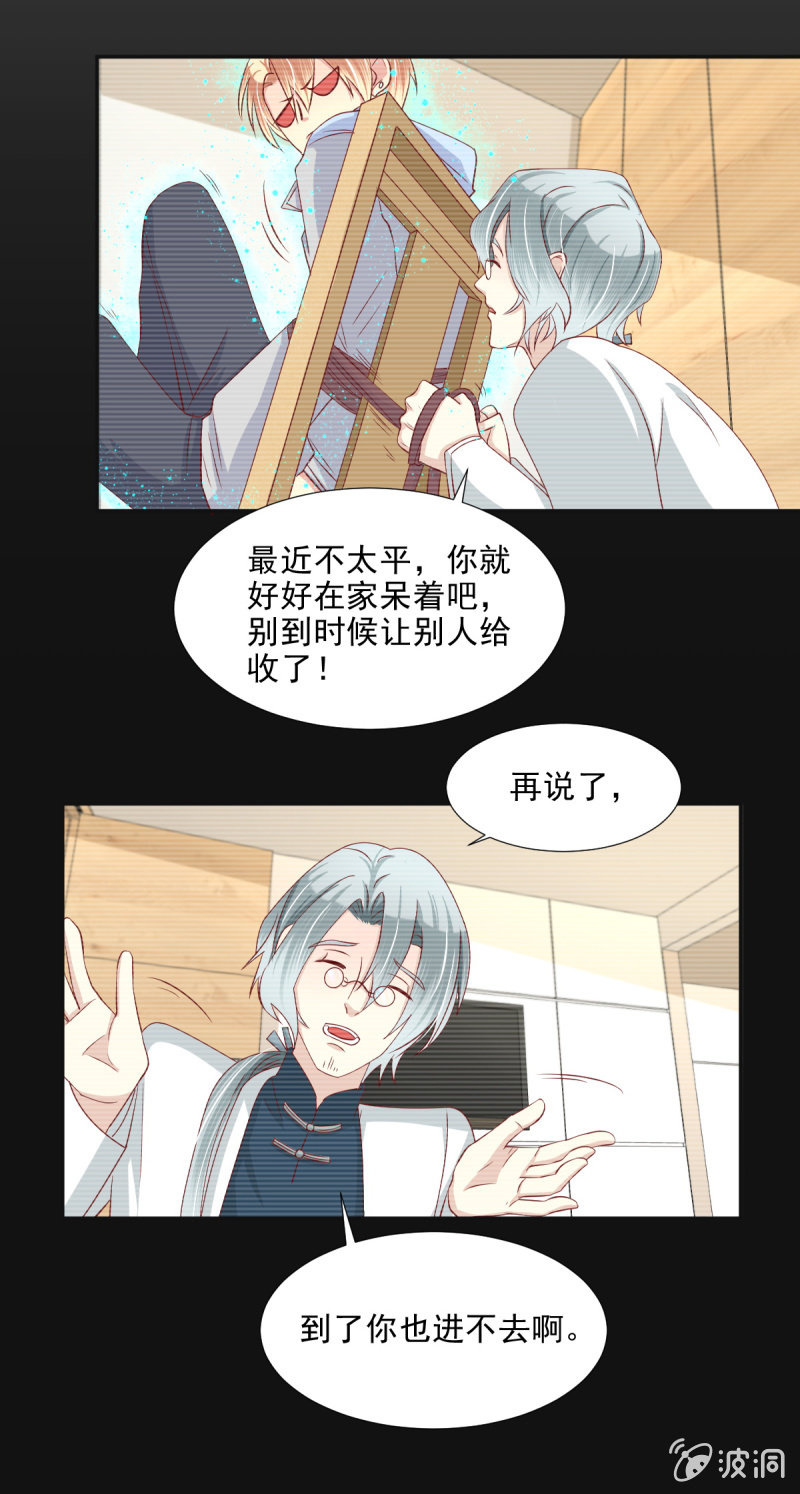 第31话23