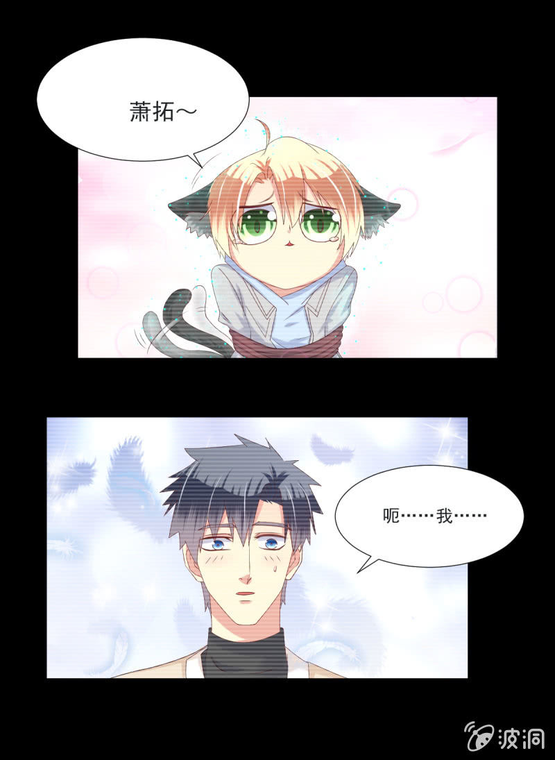 第31话24