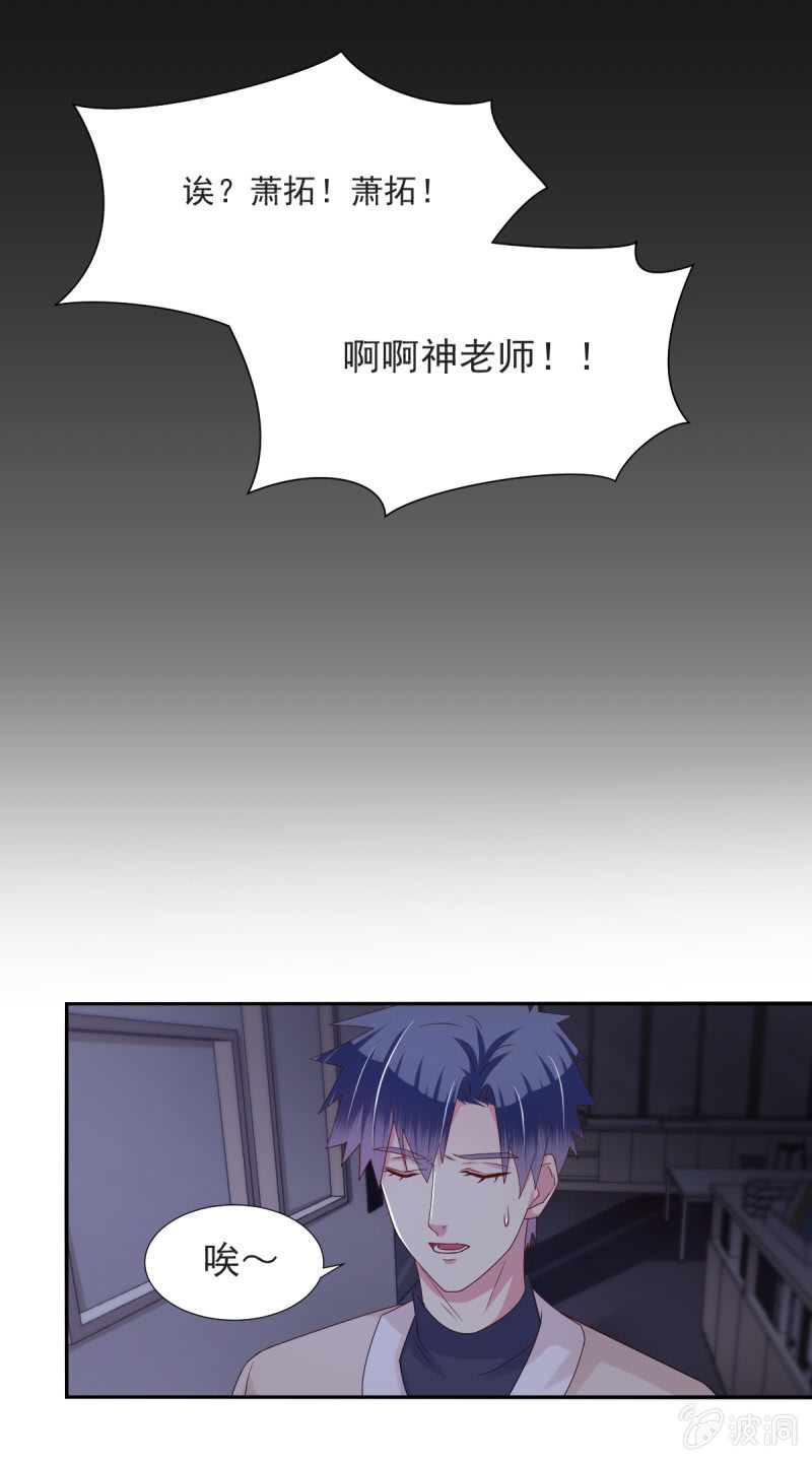 第31话26